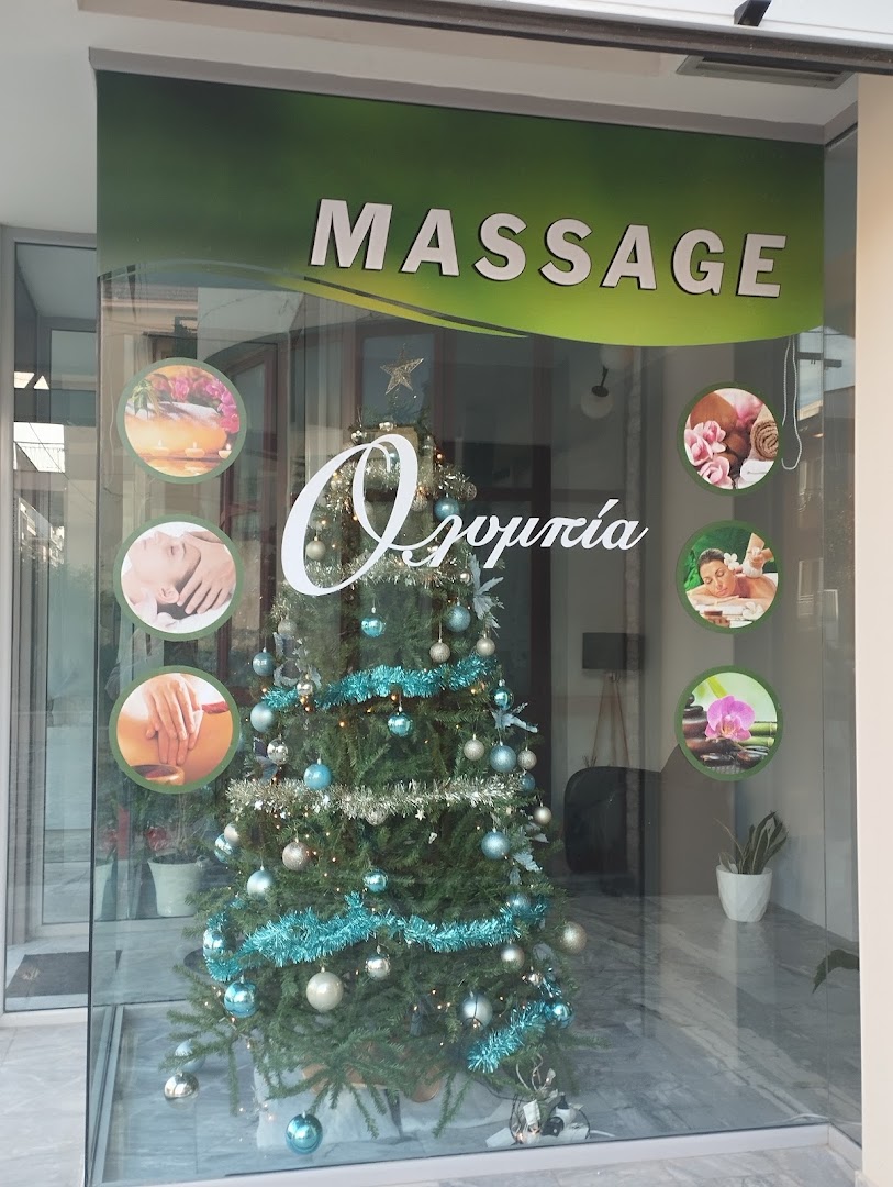 Olympia's Massage · Φωτογραφίες 3